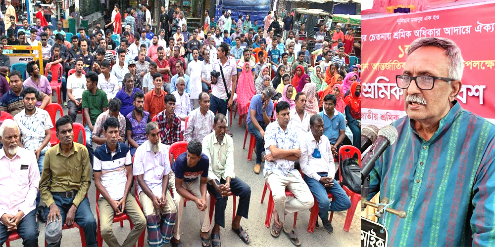 মে দিবসে রাজশাহীর বন্ধ কল-কারখানা খুলে দেয়ার দাবি: বাদশা