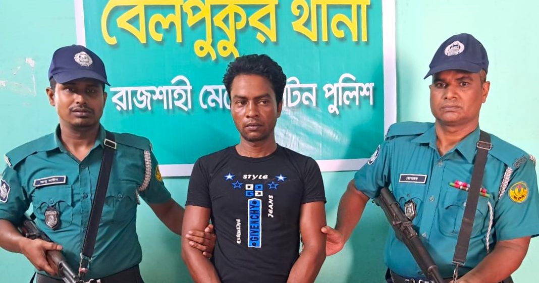 নগরীতে বিয়ের প্রলোভন দিয়ে প্রতারণা, যুবক গ্রেপ্তার