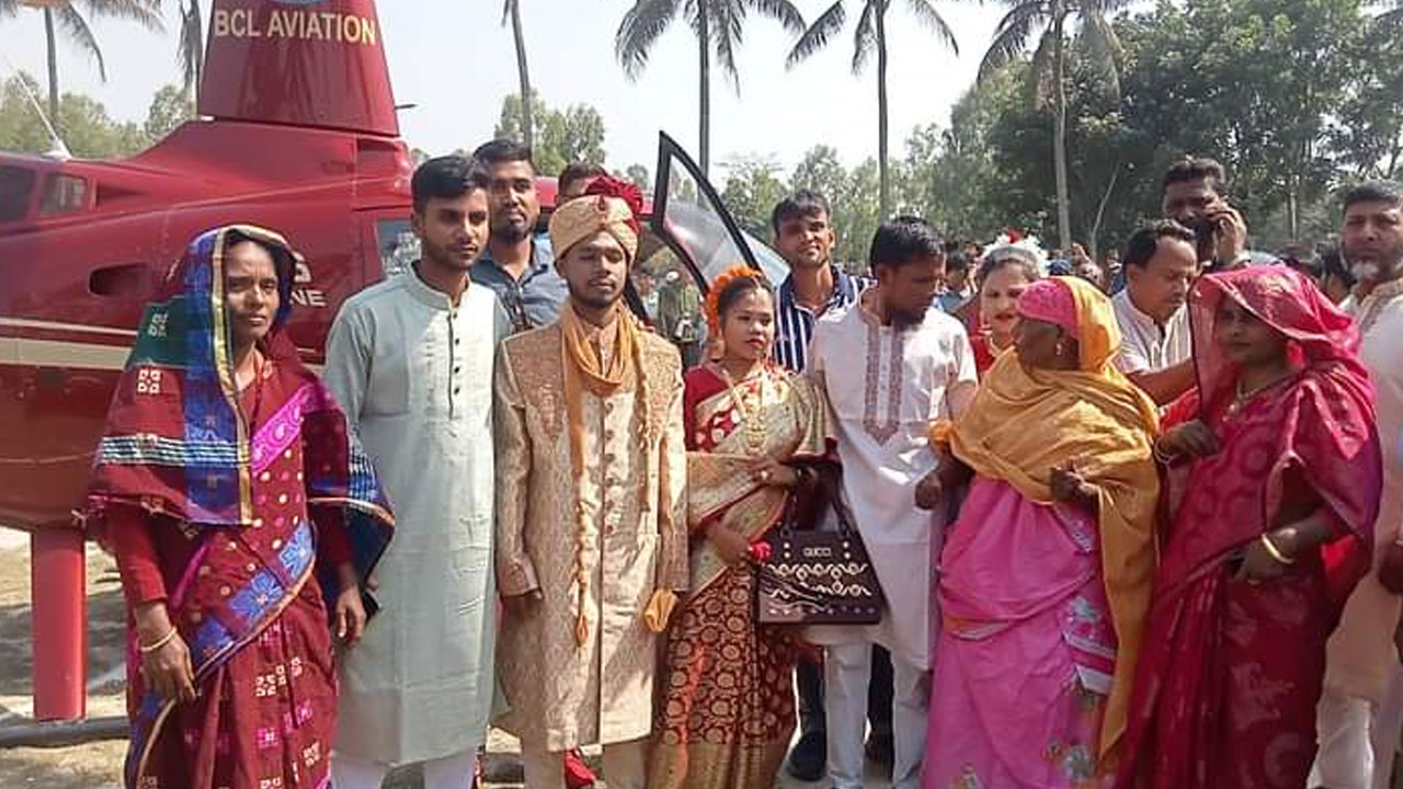 হেলিকপ্টারে চড়ে বউ আনলেন পোশাক শ্রমিক হজরত আলী