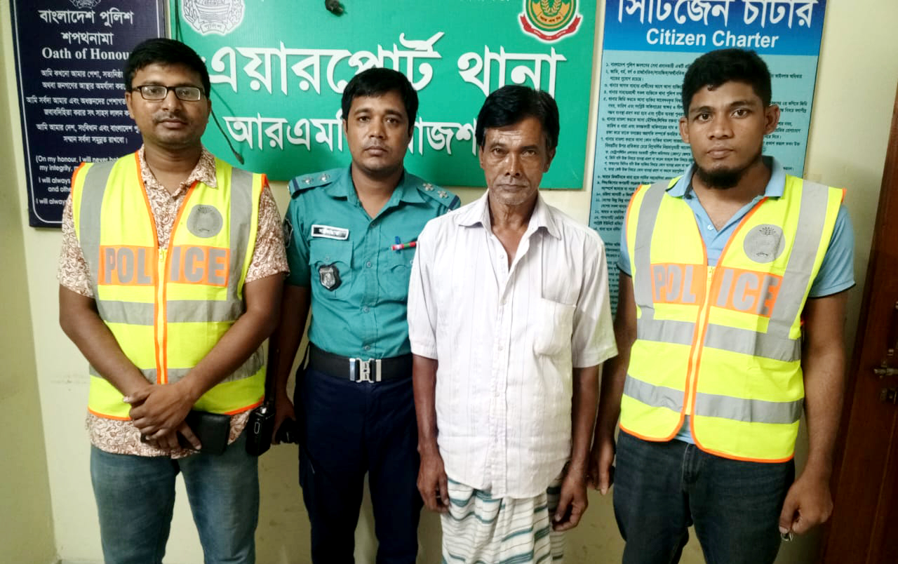 নগরীতে ধর্ষণ মামলার আসামি গ্রেপ্তার