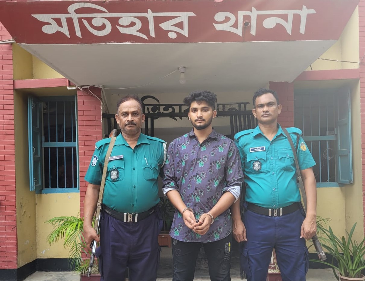 মতিহার থানা পুলিশের অভিযানে ছিনতাইকারী গ্রেপ্তার