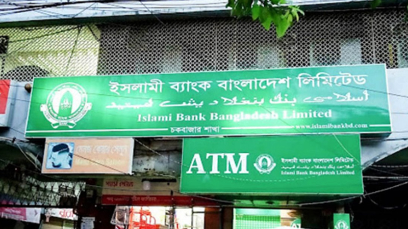 ইসলামী ব্যাংকের লকার থেকে স্বর্ণ গায়েব