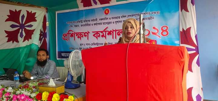 তানোরে সাব রেজিস্ট্রি অফিসের দলিল লেখকদের প্রশিক্ষন কর্মশালা অনুষ্ঠিত