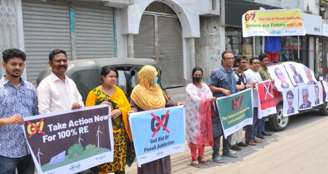 নগরীতে নবায়নযোগ্য জ্বালানিতে বিনিয়োগের দাবিতে সমাবেশ