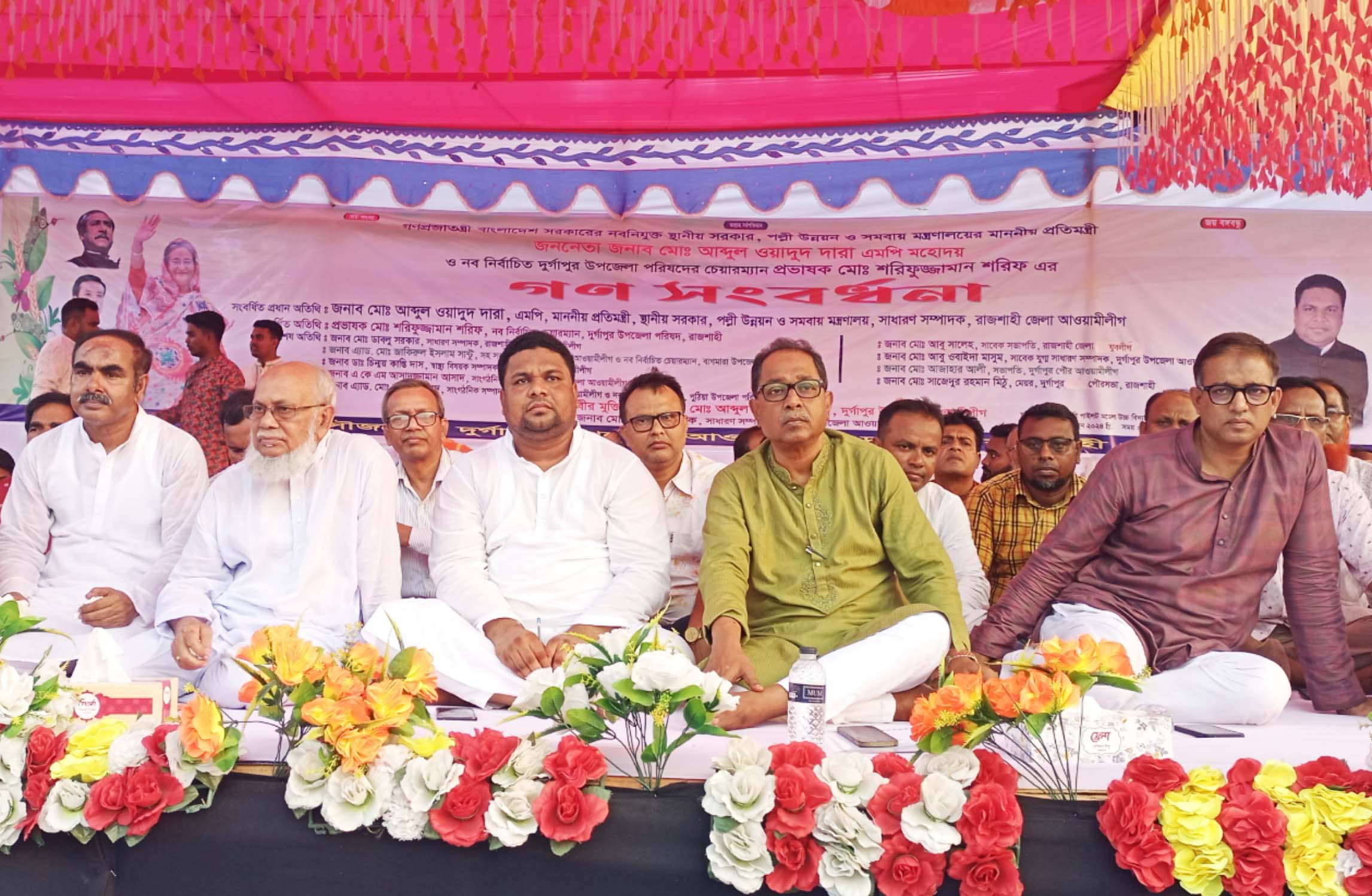 দুর্গাপুরে গণসংবর্ধনা অনুষ্ঠানে প্রতিমন্ত্রী দারা