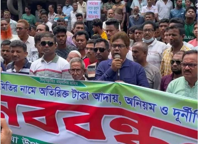 বাঘায় দলিল লেখক সমিতির নামে অতিরিক্ত টাকা আদায়ে অনিয়ম-দুর্নীতির প্রতিবাদে মানববন্ধন