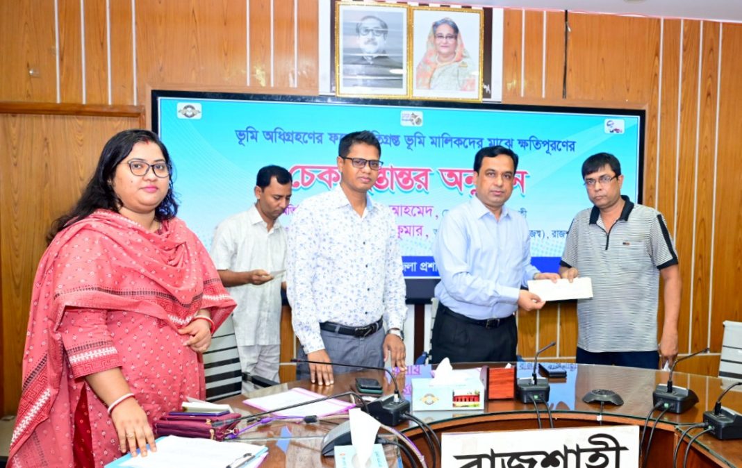 নগরীতে একাত্তর ভূমি মালিক পেলেন প্রায় ২৮ কোটি ৪২ লাখ টাকার ক্ষতিপূরণের চেক