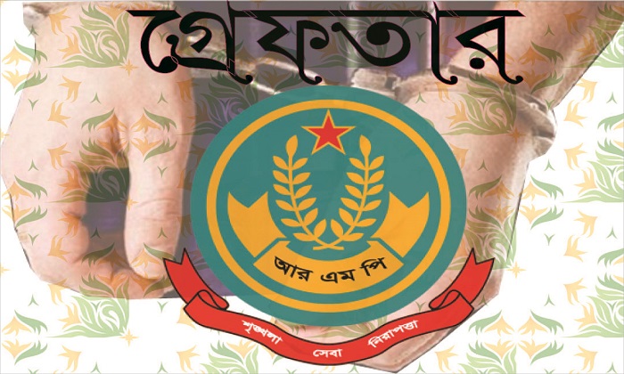 নগরীতে পুলিশের অভিযানে ১৪ জন গ্রেপ্তার
