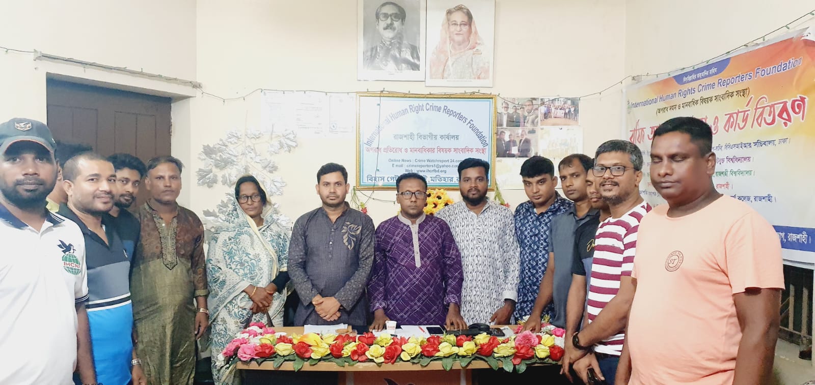হিউম্যান রাইটস ক্রাইম রিপোর্টার্স ফাউন্ডেশনের মাসিক সমন্বয় সভা