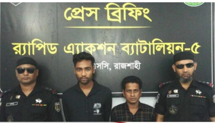 বাঘায় একটি বিদেশি পিস্তলসহ ২ জন কুখ্যাত অস্ত্র ব্যবসায়ীকে গ্রেফতার করেছে র‍্যাব