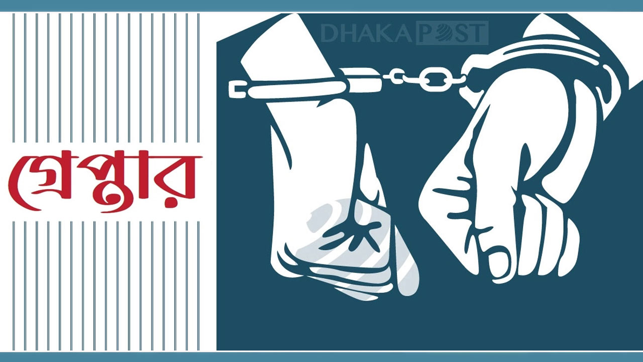 র‌্যাবের অভিযানে আরও ১৪ জন গ্রেপ্তার