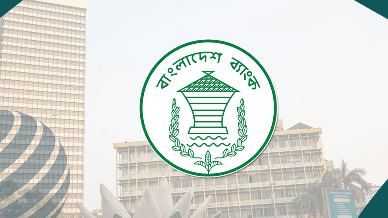তারল্য সংকট, সাড়ে ২৫ হাজার কোটি টাকা ধার দিল কেন্দ্রীয় ব্যাংক
