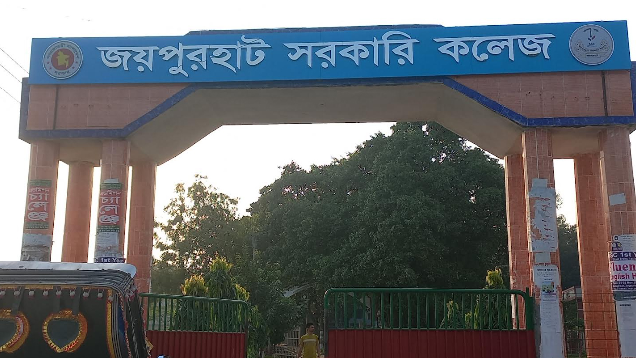 কলেজ কর্তৃপক্ষের শর্ত মেনে ক্যাম্পাসে প্রবেশ করতে হবে শিক্ষার্থীদের