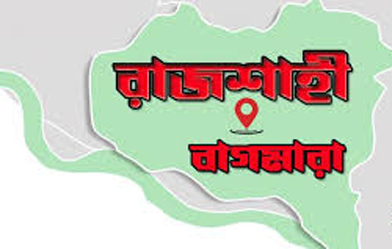 প্রেমের প্রস্তাবে রাজি না হওয়ায় ছাত্রীর মুখ ঝলসে দেওয়ার হুমকি