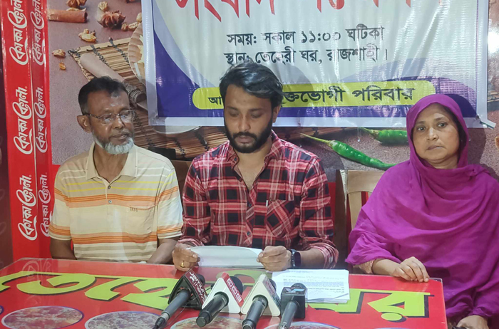 ৫ লাখ টাকা না দেয়ায় যুবককে মাদক মামলা: এসআই মাহাবুবের বিরুদ্ধে সংবাদ সম্মেলন