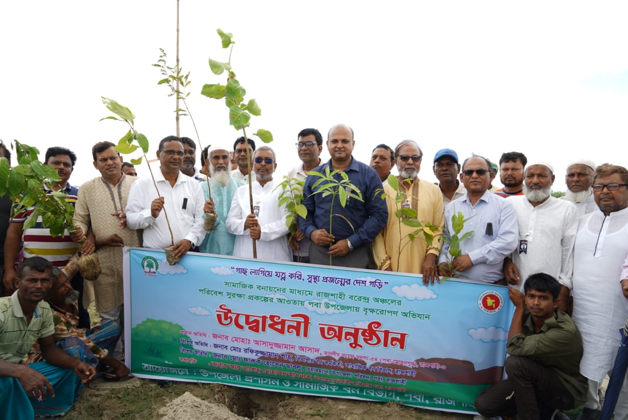 পবার চরে বৃক্ষরোপণ অভিযানের উদ্বোধন করলেন এমপি আসাদ