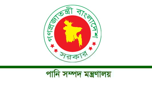 বন্যা পরিস্থিতি পর্যবেক্ষণ ও তথ্য সংগ্রহে পানি সম্পদ মন্ত্রণালয়ে খোলা হয়েছে কন্ট্রোল রুম