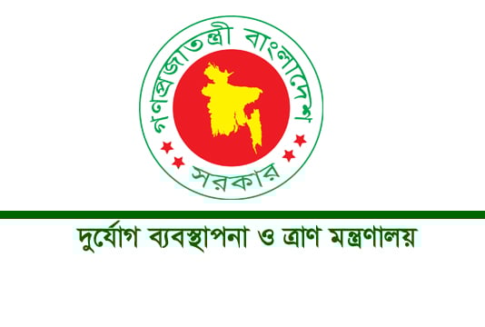 আশ্রয়কেন্দ্র থেকে বাড়িঘরে ফিরছে মানুষ: ত্রাণ মন্ত্রণালয়