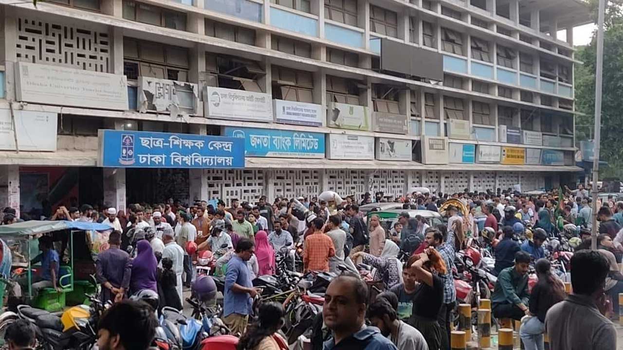 টিএসসিতে গণত্রাণ কর্মসূচিতে নগদ সংগ্রহ ৩৯ লাখ