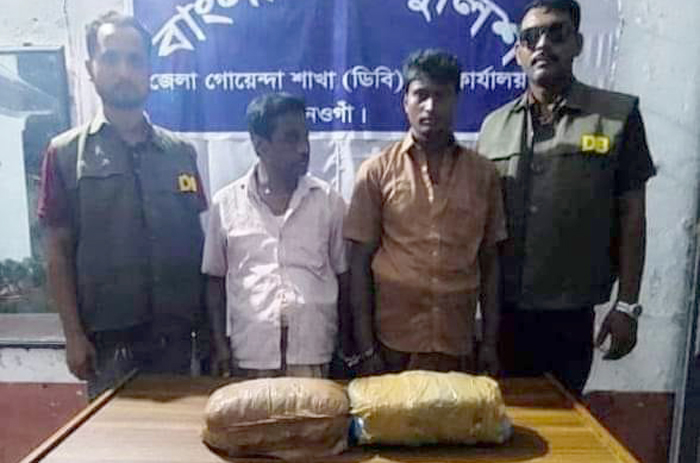 মান্দায় ৪ কেজি গাঁজাসহ ২ মাদককারবারি আটক