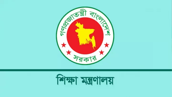 পাঠ্যক্রম ও পাঠ্যপুস্তক সংশোধন-পরিমার্জনের কমিটি বাতিল