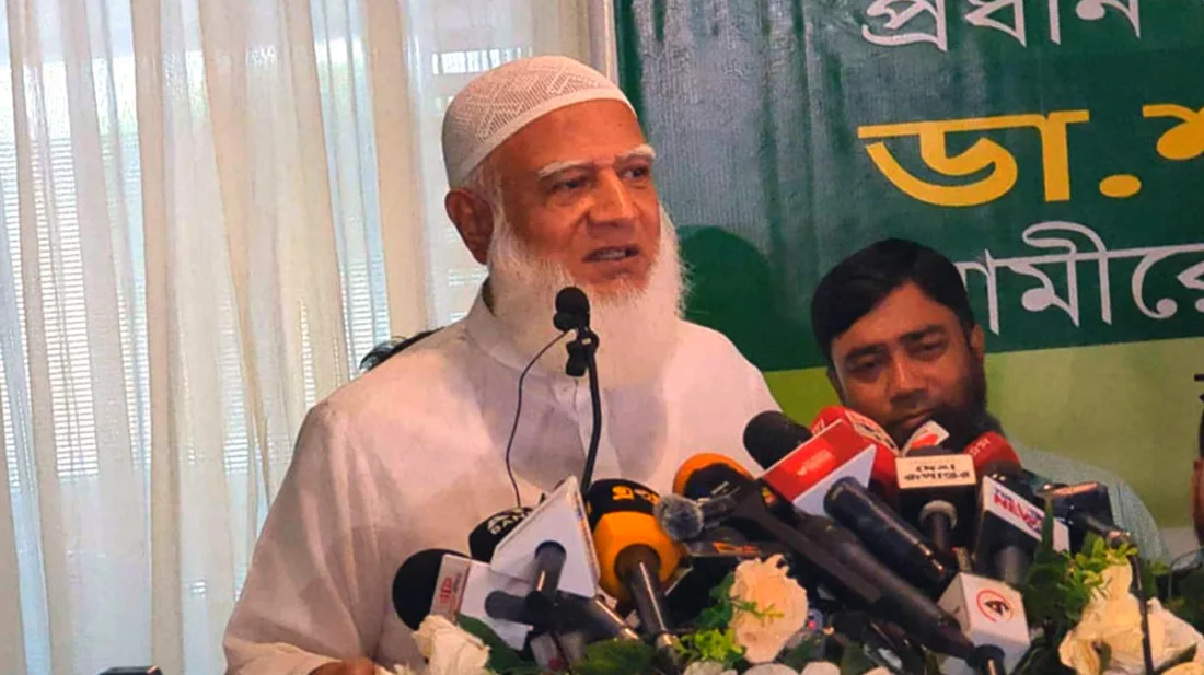 আওয়ামী লীগকে ক্ষমা করে দেওয়ার ঘোষণা জামায়াত আমিরের