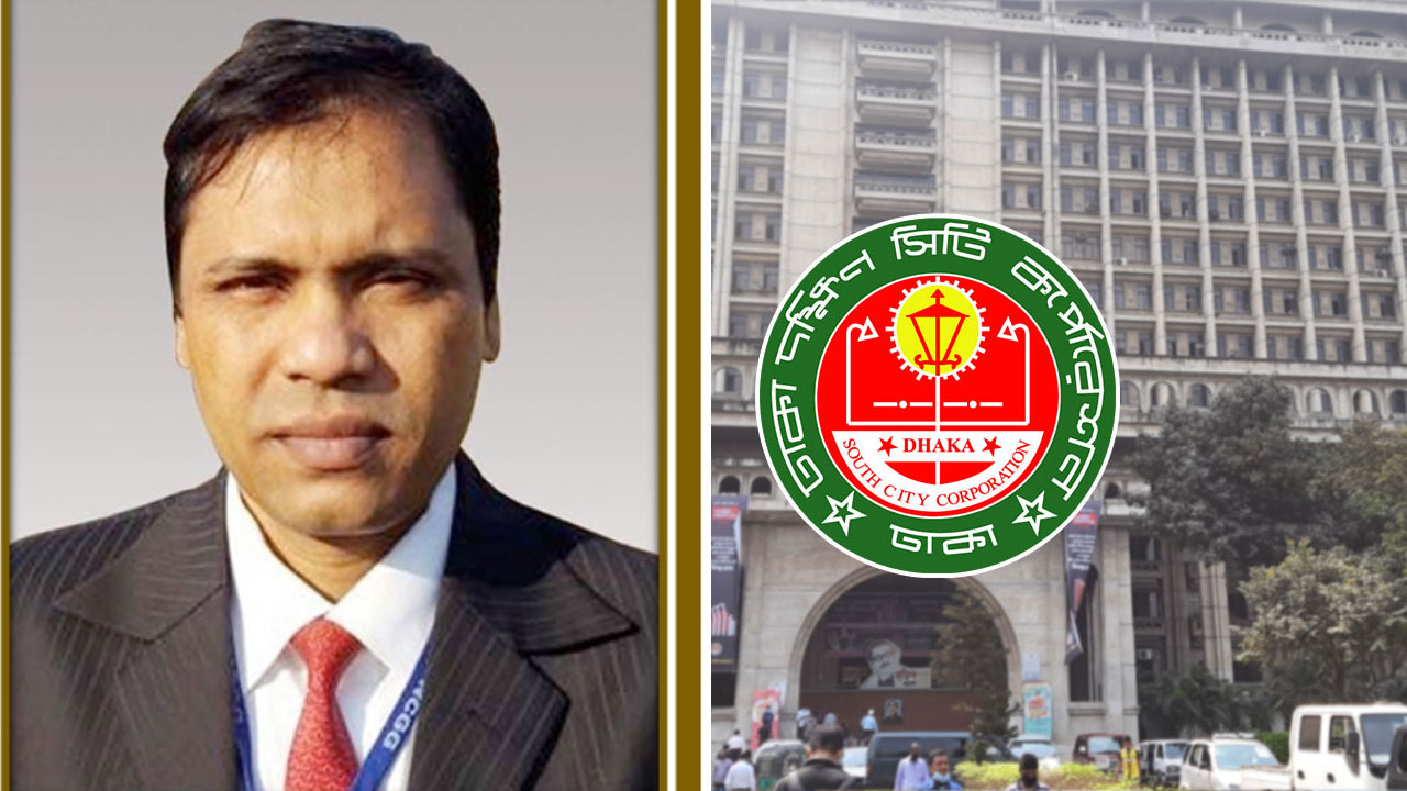দক্ষিণ সিটির নতুন প্রশাসক নজরুল ইসলাম