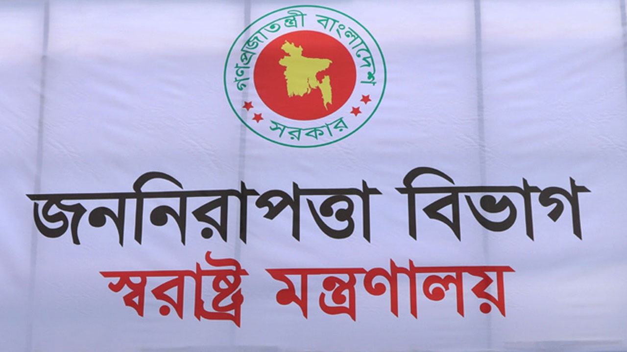সাত মেট্রোপলিটন পুলিশের নতুন কমিশনার