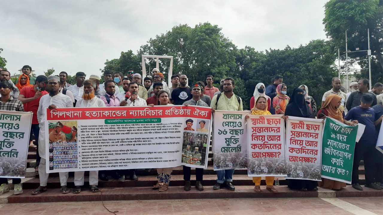 নির্দোষ সদস্যদের মুক্তি ও বিডিআর নাম প্রতিস্থাপনের দাবি