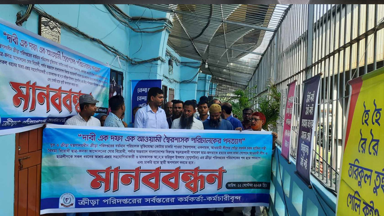 হঠাৎ অশান্ত ক্রীড়া পরিদপ্তর, ধর্মঘটের ডাক ক্রীড়া অফিসারদের