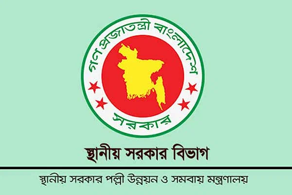 এবার ১২ সিটি করপোরেশনের কাউন্সিলরদের অপসারণ