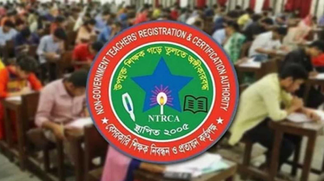 ১৮তম শিক্ষক নিবন্ধনের লিখিতের ফল প্রকাশ