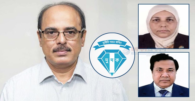 পদত্যাগ করেছেন দুদকের চেয়ারম্যান ও দুই কমিশনার