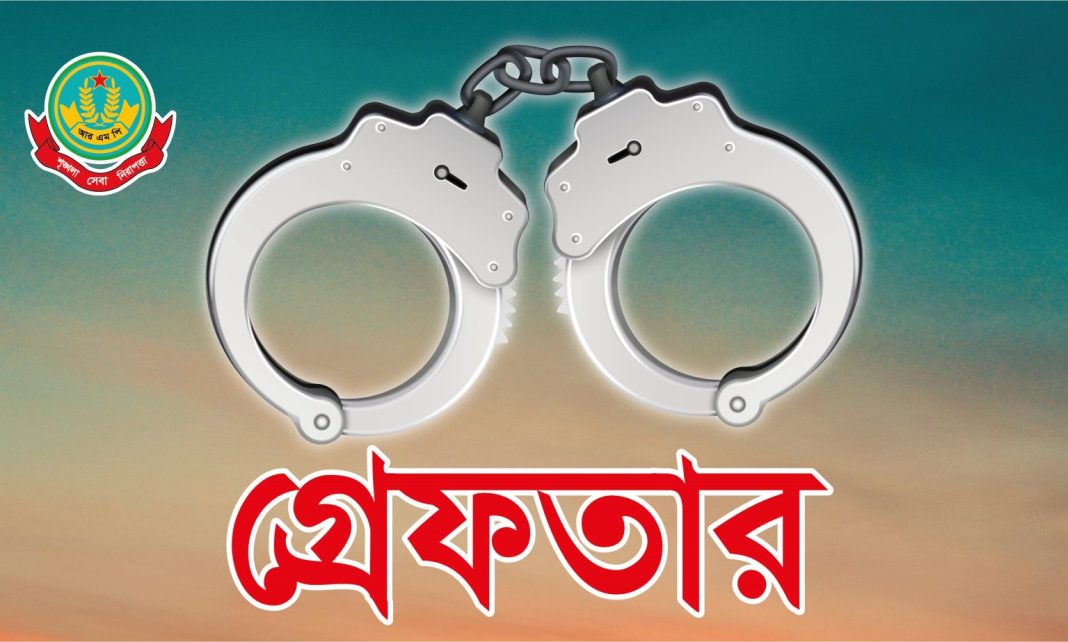 নগরীতে পুলিশের অভিযানে বিভিন্ন অভিযোগে গ্রেপ্তার ১৮, মাদকদ্রব্য উদ্ধার