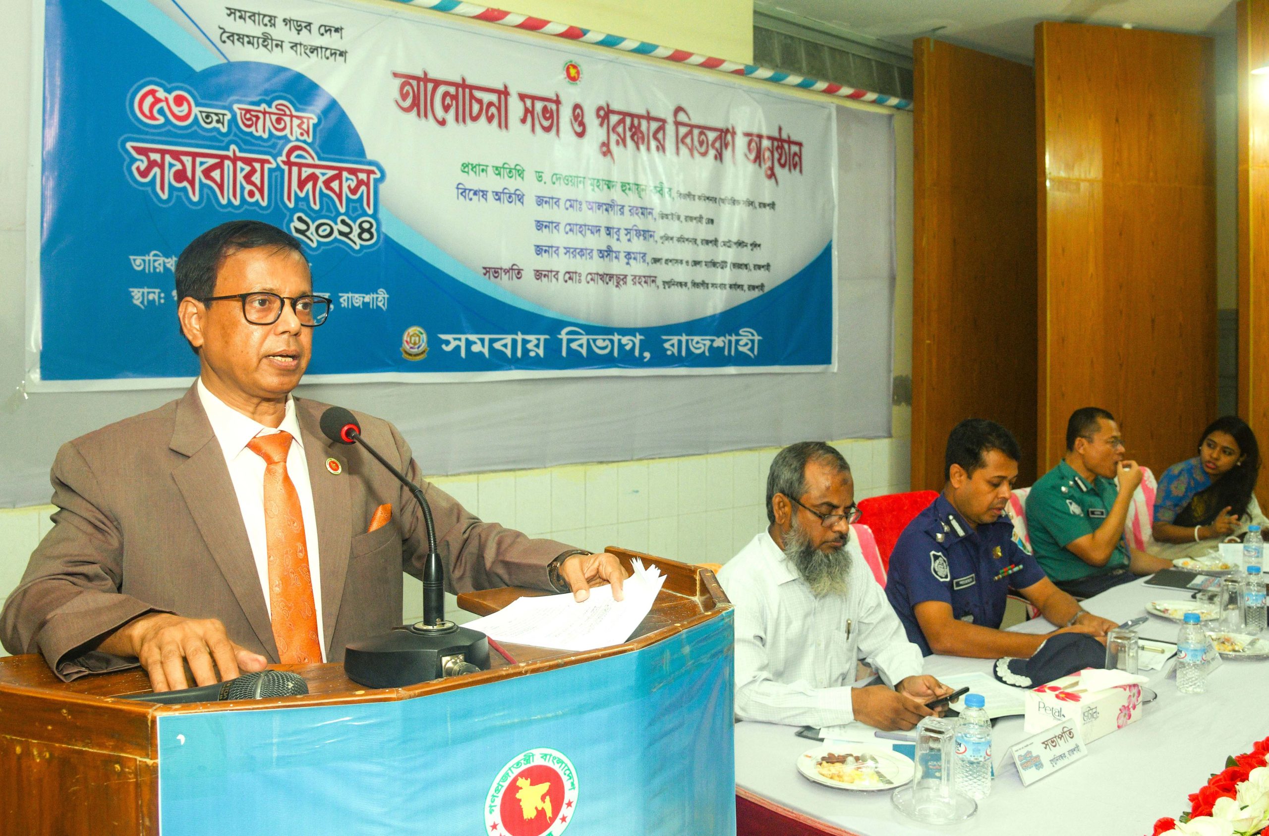 রাজশাহীতে জাতীয় সমবায় দিবস উদযাপিত