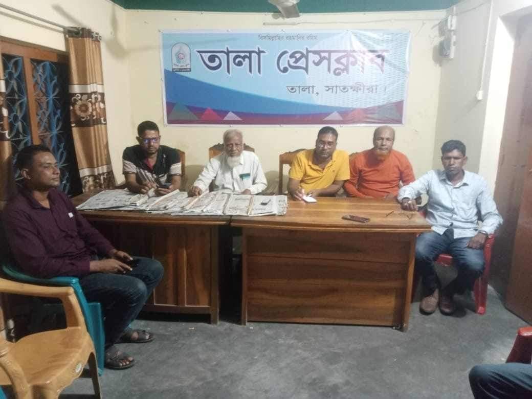 বিএমএসএস ভাইস-চেয়ারম্যান ও কালের কন্ঠের সাংবাদিক  মোঃ রোকনুজ্জামান টিপুকে হত্যার হুমকি :তালা প্রেসক্লাবের নিন্দা