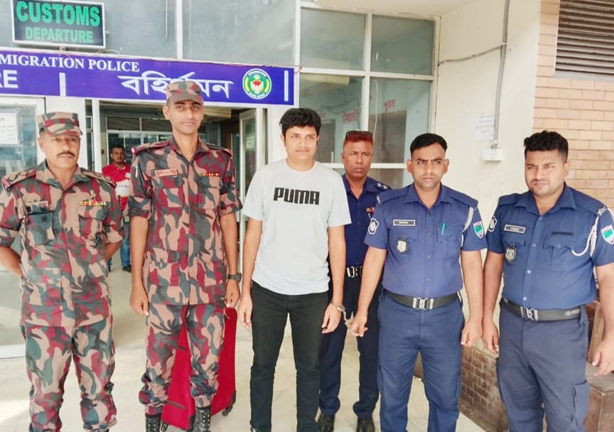 ভারতে পালিয়ে যাওয়ার সময় বেনাপোল ইমিগ্রেশনে অর্থঋন মামলার সাজাপ্রাপ্ত আসামি গ্রেপ্তার