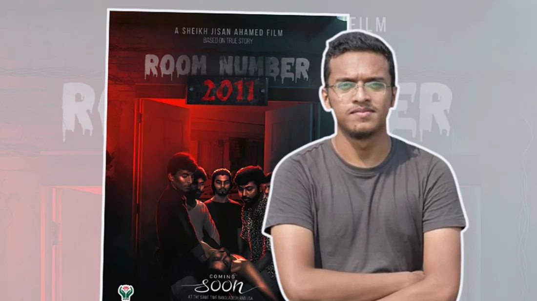 আবরারকে নিয়ে চলচ্চিত্র ‘রুম নম্বর ২০১১’:মুক্তি পাচ্ছে ৩ ডিসেম্বর