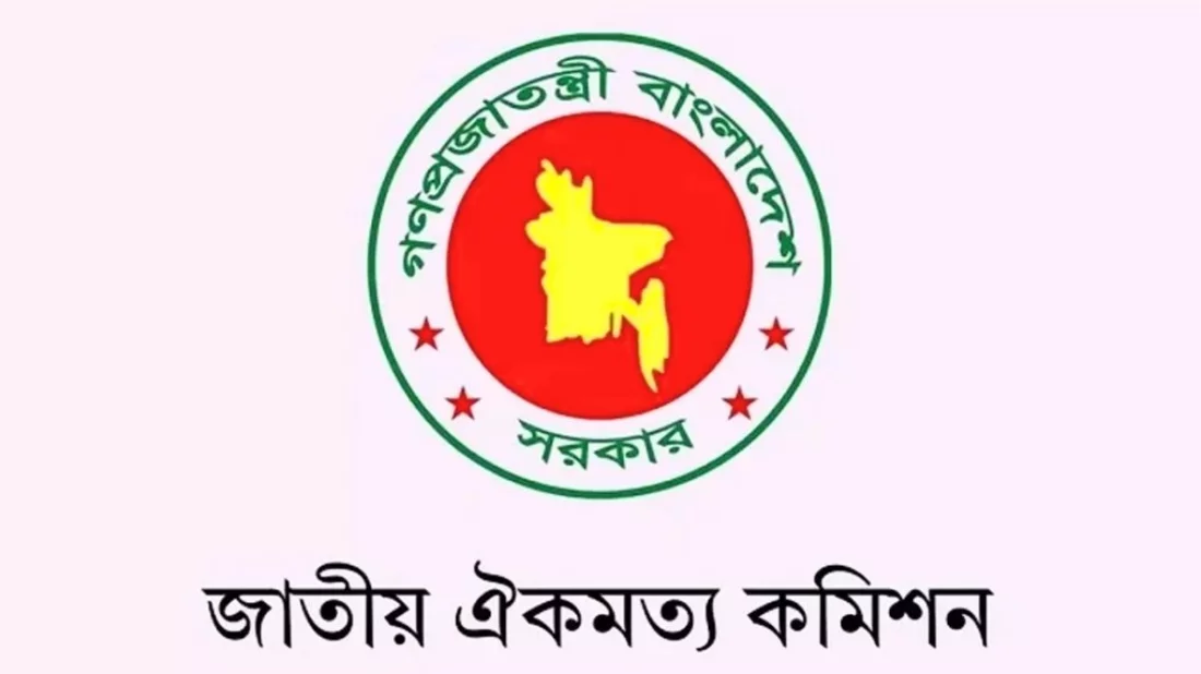 সংস্কারের বিষয়ে মতামত চেয়ে দলগুলোকে চিঠি