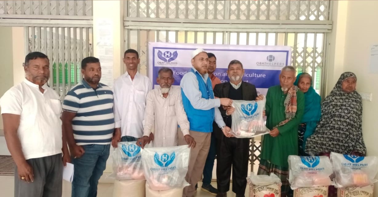 ডিমলায় ওব্যাট হের্ল্পাস-এর পঙ্গু কর্মক্ষমহীনদের মাঝে বিনামূল্যে খাদ্য সামগ্রী বিতরণ