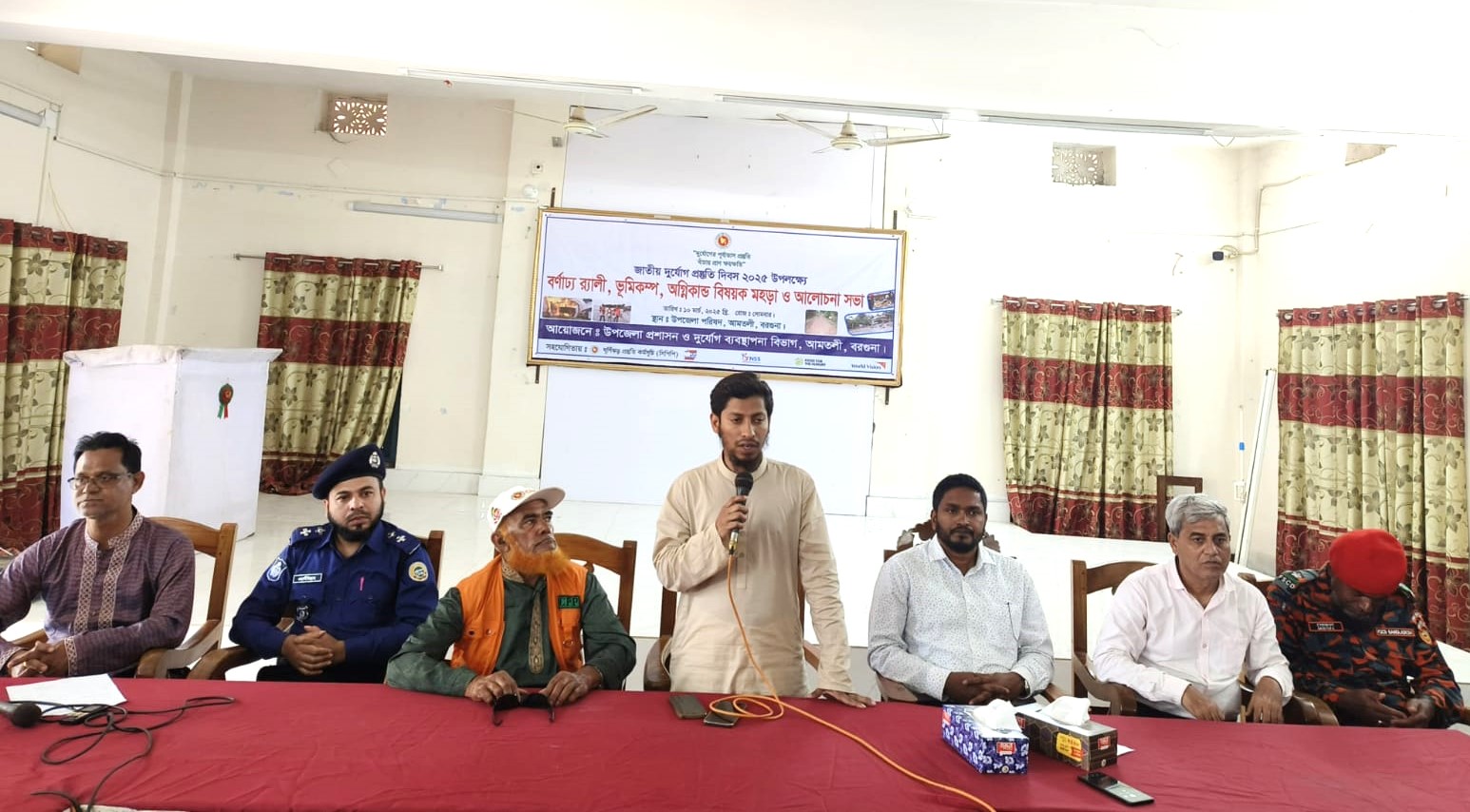 আমতলীতে জাতীয় দুর্যোগ প্রস্তুতি দিবস পালিত