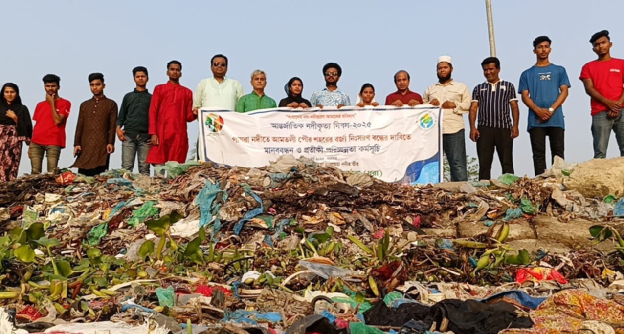 আমতলীর পায়রা নদীর পানি দূষনের প্রতিবাদে নদীর তীরে মানবন্ধন