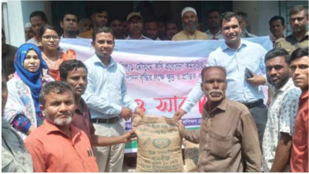 ডিমলায় কৃষকদের মাঝে বিনামূল্যে সার ও ধান বীজ বিতরণ করা হয়েছে