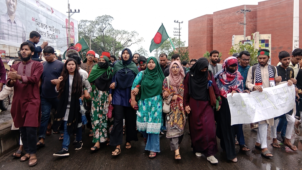 আওয়ামী লীগকে নিষিদ্ধ করার দাবিতে রাবিতে বিক্ষোভ