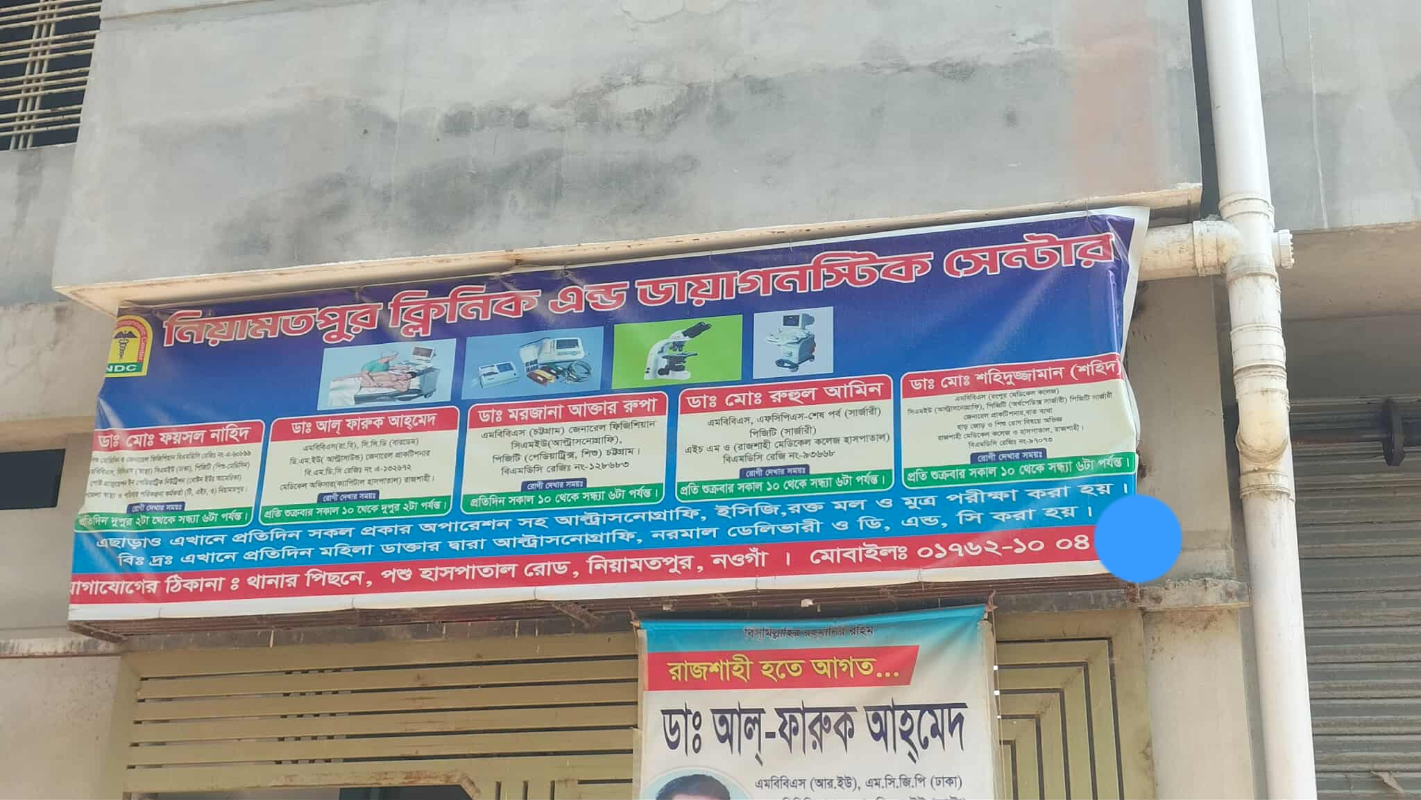 নিয়ামতপুরে দাফনের সময় নড়ে উঠলো ‘মৃত’ নবজাতক!