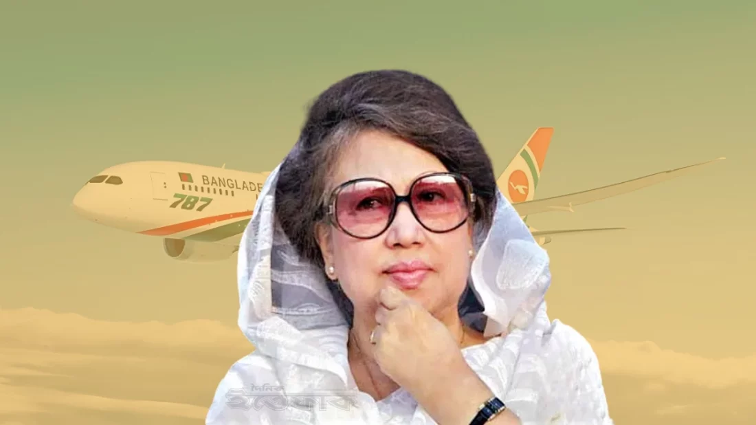 মধ্যরাতে সরিয়ে দেওয়া হলো খালেদা জিয়ার ফ্লাইটের দুই কেবিন ক্রুকে
