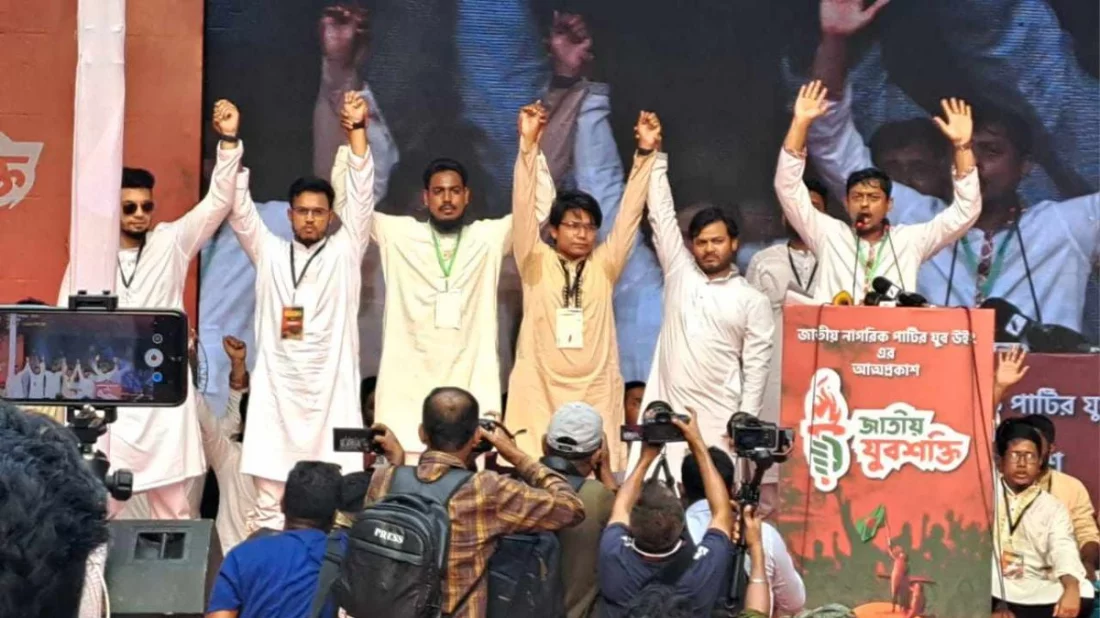আত্মপ্রকাশ করলো ‘জাতীয় যুবশক্তি’, আহ্বায়ক তরিকুল, সদস্য সচিব জাহিদুল