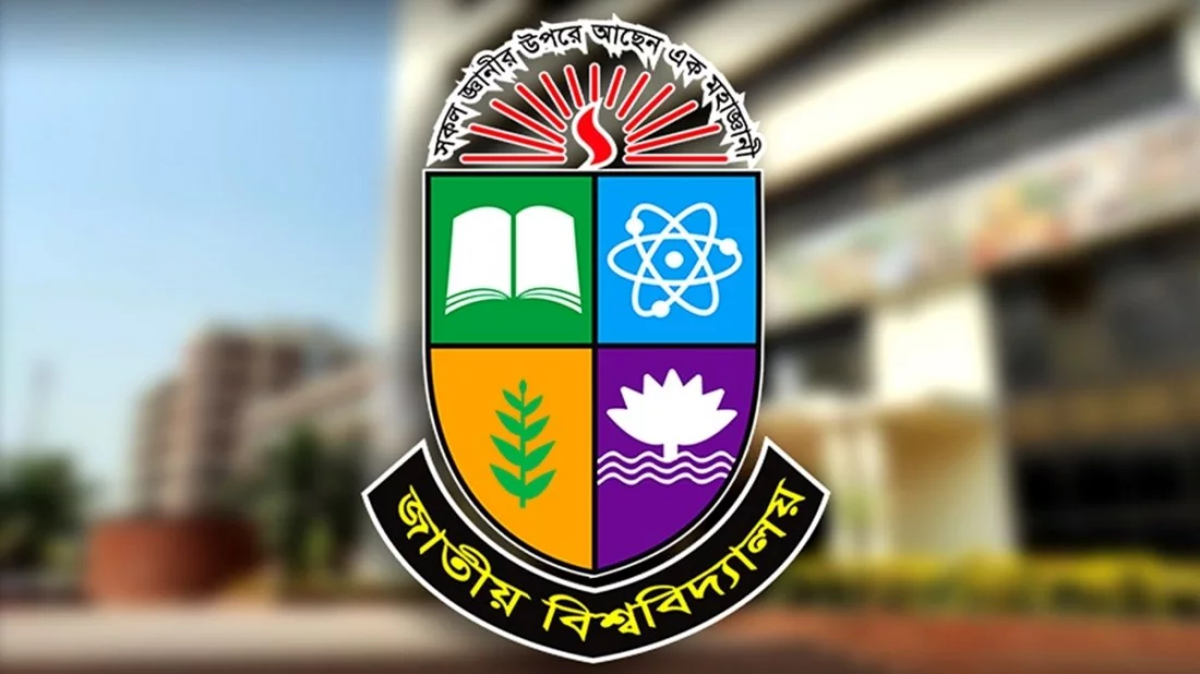 জাতীয় বিশ্ববিদ্যালয়ের ডিগ্রি পরীক্ষার ফল প্রকাশ, পাসের হার ৮৮ শতাংশ