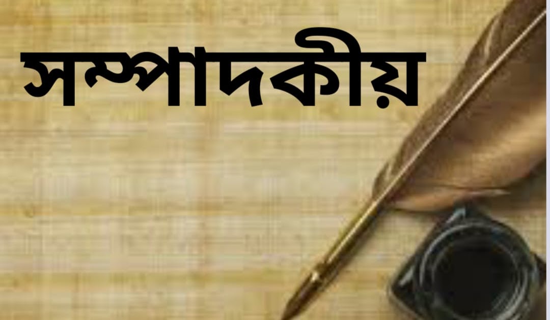তারুণ্যের দেশ গড়ার এখনই সময়