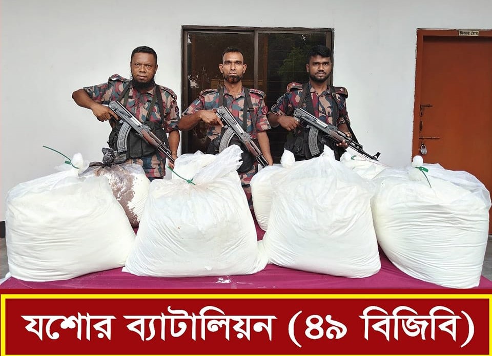 বেনাপোলে ৬০ লাখ ৪৫ হাজার টাকার ভায়াগ্রা পাউডার আটক